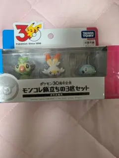 タカラトミー モンコレ 旅立ちの3匹セット ガラル地方