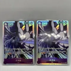 ワンピースカード　エネル2枚