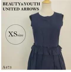 ビューティー&ユースユナイテッドアローズ　カットソーワンピース　レース　XS相当