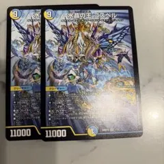 モルトギンガ様 リクエスト 2点 まとめ商品