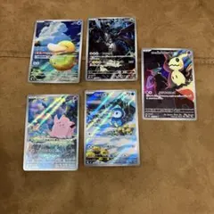 コダックar ゼクロムar 4枚セット - メルカリ