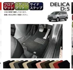 極美品 デリカD5 アームレスト クッション PUレザー 肘掛け DELICA
