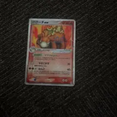 バクーダex ポケモンカードのサムネイル