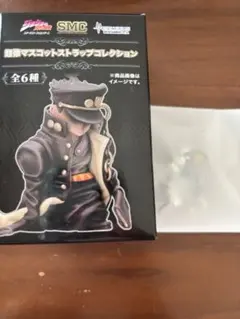 ジョジョの奇妙な冒険 超像マスコットストラップ イギーB