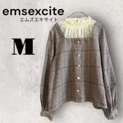 エムズエキサイト ドッキング チェック柄ブラウス レース チェック ブラウン