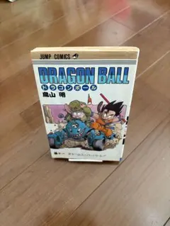 【初版】ドラゴンボール 11巻 鳥山明 ジャンプコミックス