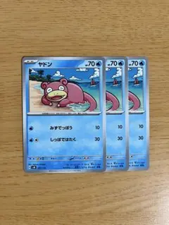 Item thumbnail for item b00fea3d-4958-4f81-956c-0b119fd511d7