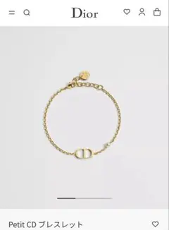c*i様 【一度のみ使用】Dior ツイード ミニスカート 7月購入商品