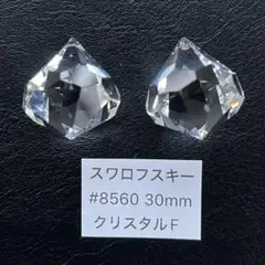ミイ様 リクエスト 3点 まとめ商品