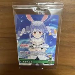 兎田ぺこら 誕生日記念2025 ホロカ ホロライブ
