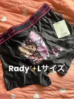 2026年最新】Rady ボクサーパンツの人気アイテム - メルカリ