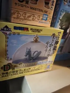 一番くじ　ドラゴンボール　雲の上の神殿　D賞　神龍の模型