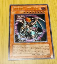ホロ】遊戯王 銀河眼の光子竜 PHSW-JP011 - メルカリ