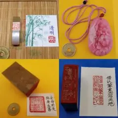 seto様 リクエスト 4点 まとめ商品