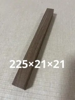 kumacraft『森林木杢』様 リクエスト 3点 まとめ商品