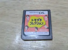 トモダチコレクション　DS　ソル