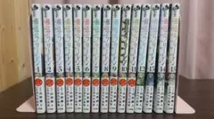 【全巻帯付き】葬送のフリーレン 全15巻セット