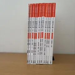 財務会計論 資格