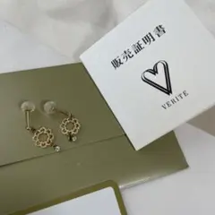 ダイヤモンドピアス ピアス(両耳用)