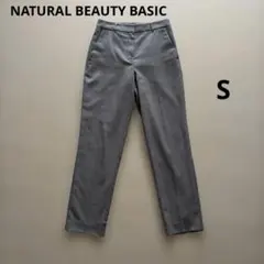 NATURAL BEAUTY BASIC パンツ　Sサイズ　グレーのサムネイル