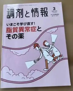 Item thumbnail for item 8f8ba5cb-5341-4af5-9f27-da5c91e553c0