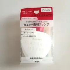 インテグレート フラットスキンメーカー N 25mLのサムネイル