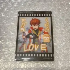 にじさんじ セブンイレブン 3SKM 北見遊征 セブン クリアカード 限定