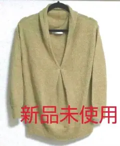 【新品未使用】URBAN RESEARCH DOORS　ニット　セーター