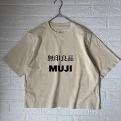 無印良品｜涼感 UVカット クルーネック ワイド半袖Tシャツ S クリームのサムネイル