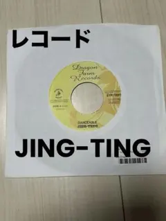 2025年最新】Jap jam internationalの人気アイテム - メルカリ