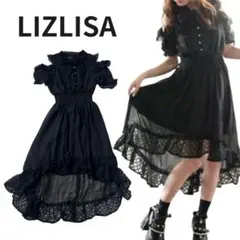 【LIZLISA】 フィッシュテールワンピース ブラック 0のサムネイル