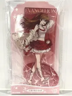 エヴァンゲリオン×自遊空間 コラボ アクリルスタンド アスカ エヴァンゲリオン 自遊空間 コラボ 限定 アクリルスタンド アスカ