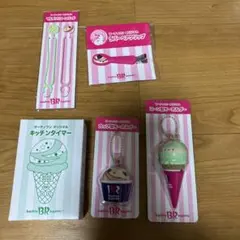 31福袋サーティワン2026グッズのみ5点セットバスキン・ロビンス キーホルダー