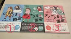 AＡA様 リクエスト 2点 まとめ商品