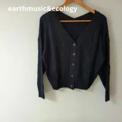 アースミュージック&エコロジーカーディガン
