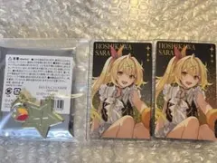 にじさんじ にじフェス OVERTURE 星川サラ セット