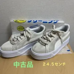 【PUMA】厚底スニーカー　２４.５センチ