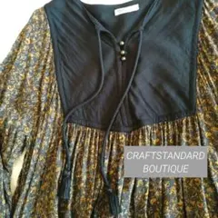 CRAFTSTANDARD BOUTIQUE ロングワンピース