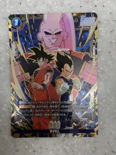 ドラゴンボール フュージョンワールド 孫悟空 ST01-023 パラレル
