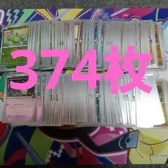 佐*一様 ポケカ メガドリームexミラーまとめ売りエネルギーミラー、ボールミラー