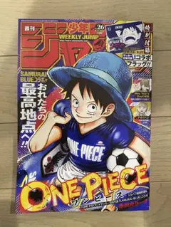 2026年最新】週刊少年ジャンプ26号の人気アイテム - メルカリ