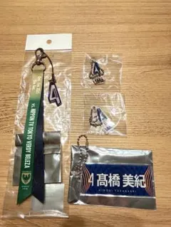 RB大宮アルディージャWOMEN グッズ 髙橋美紀