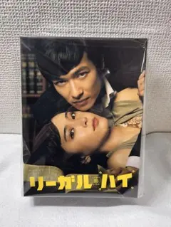 リーガルハイDVD BOX 1〜5特典映像 リーガル・ハイ 1st & 2nd シーズン DVD-BOX + スペシャルドラマ DVD