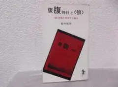 ☆UQ mobile おてがるスマホ01 KYV44 ルビーレッド 新品未使用品