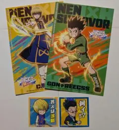 ハンターハンター ジャンプフェスタ限定　ポストカード　ステッカーセット