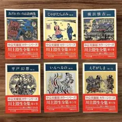 川上　澄生、日光東照宮160、希少な額装用画集より、美品、新品額装付 川上澄生、日光東照宮160、希少な額装用画集より、美品、新品額装付