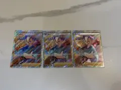 タイサイ SR S10P スペースジャグラー 079/067 3枚セット