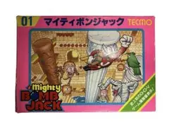2025年最新】マイティボンジャックの人気アイテム - メルカリ
