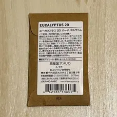 LE LABO EUCALYPTUS 20 ( 0.75ml )