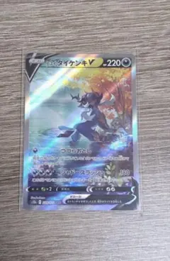 ヒスイダイケンキVSTAR SAR S12a VSTARユニバース 230/1… - メルカリ